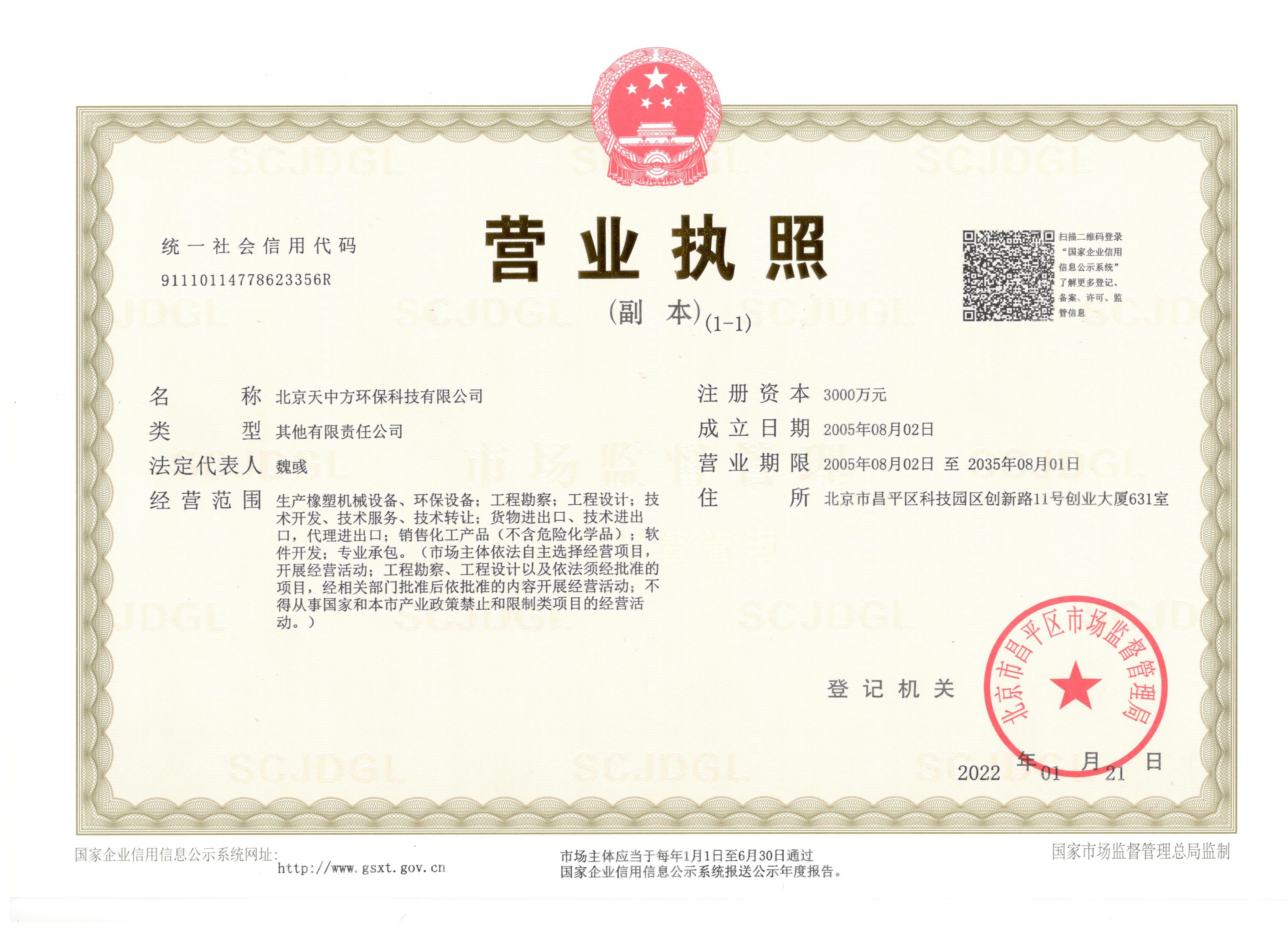 金年会金字招牌信誉至上