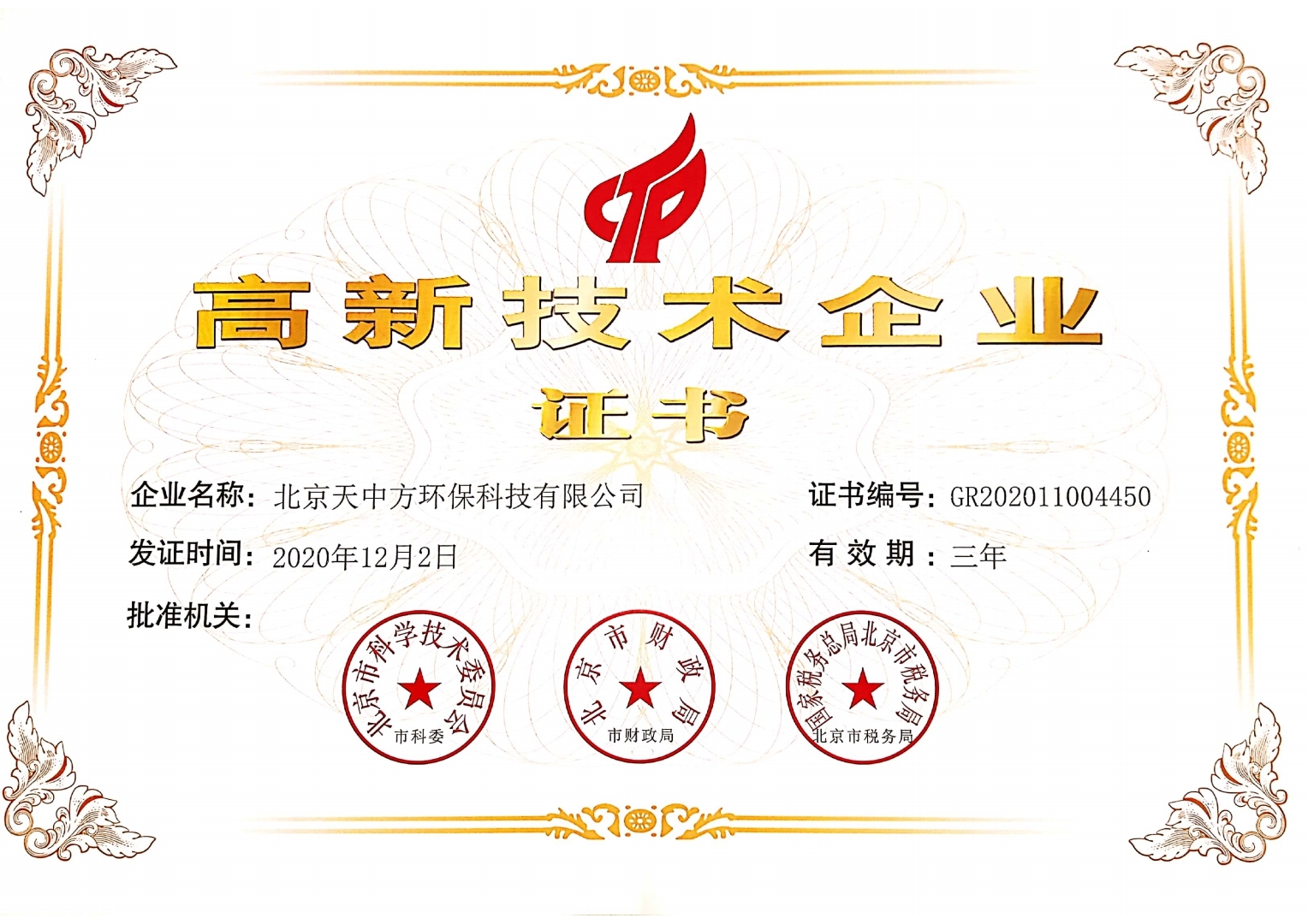 金年会金字招牌信誉至上
