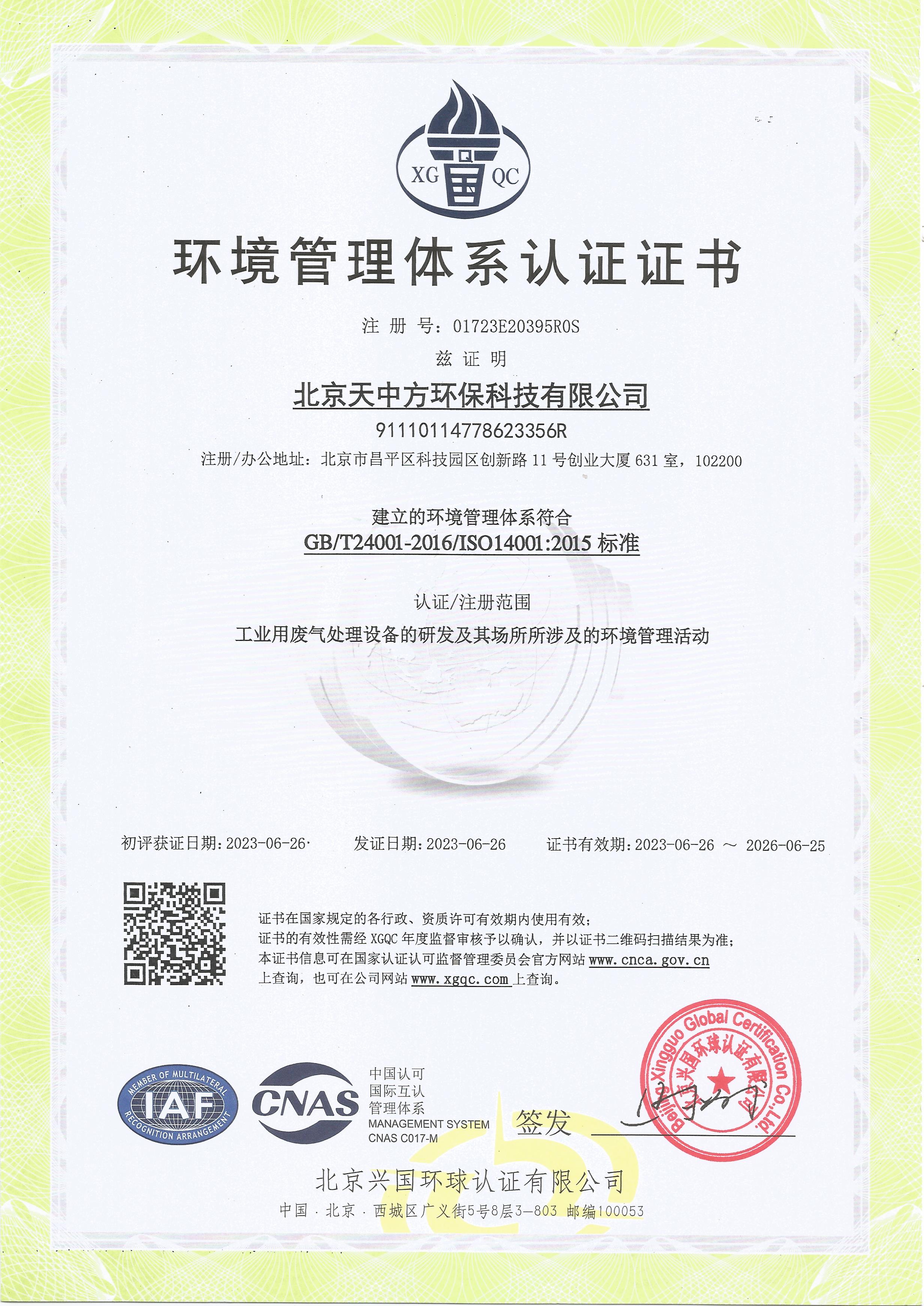 金年会金字招牌信誉至上