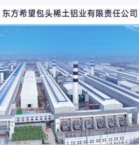 金年会金字招牌信誉至上