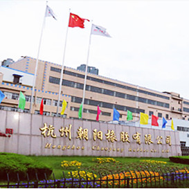 金年会金字招牌信誉至上