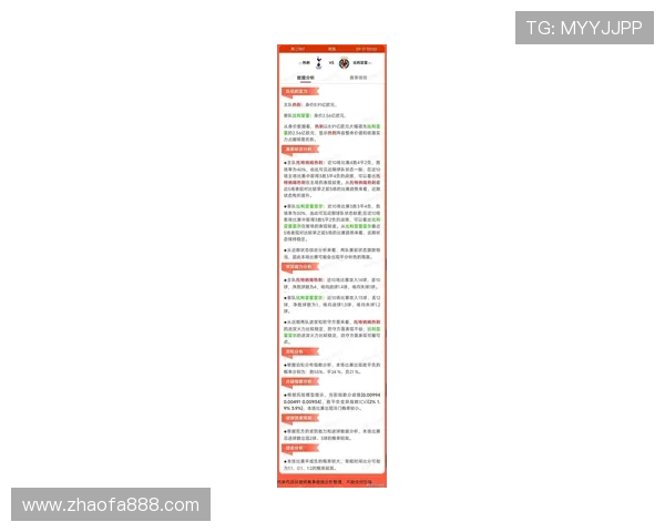 26号足球比赛结果实时更新及精彩回顾分析 26号足球比赛结果实时更新及精彩回顾分析