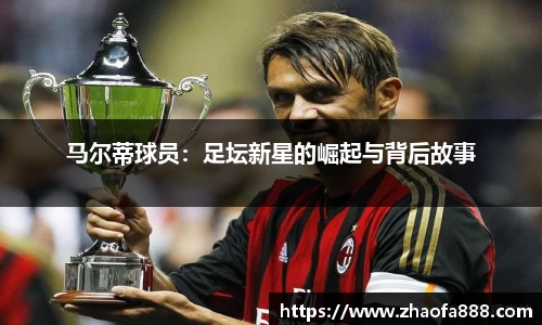 星空·综合体育中国官方网站